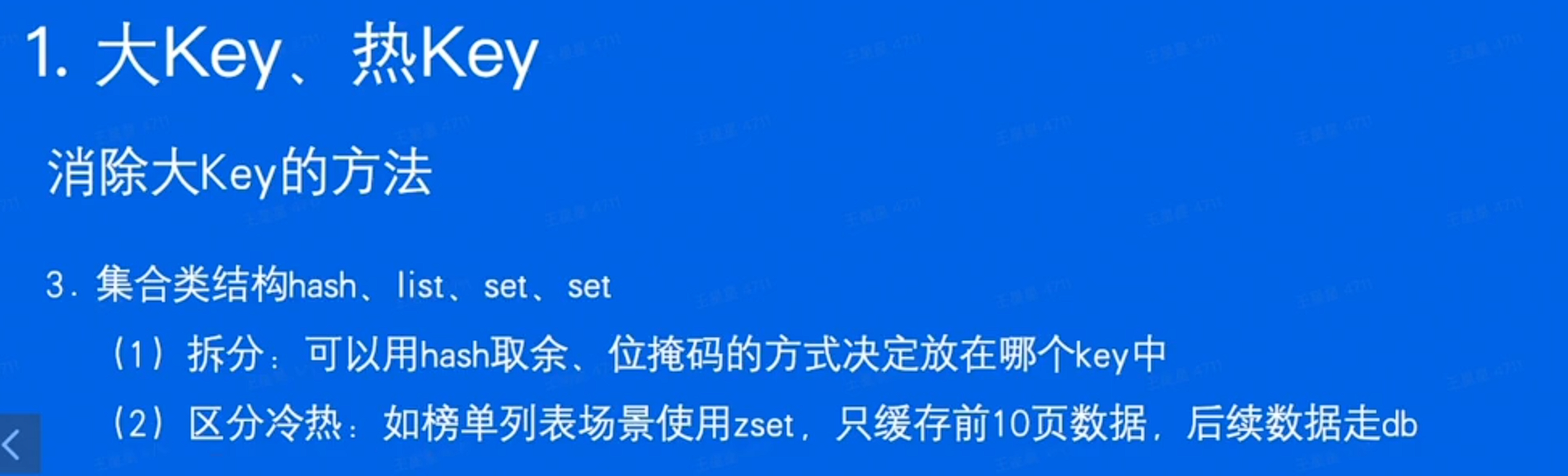 image-20241118153447662